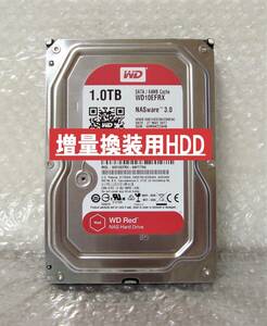 ◆DIGA HDD:1TB増量換装/修理/交換用(使用極少26時間）WESTERN DIGITAL製 WD10EFRX)　DMR- BWT510・ BWT520 ・BWT530 他