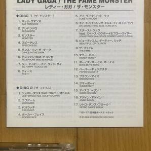 ◯ 《帯付》２枚組【レディー・ガガ】『ザ・モンスター（THE MONSTER）』CD☆の画像3