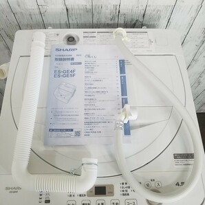 【美品】SHARPシャープ ES-GE4F-C 全自動洗濯機 4.5kg 2021年製 の画像7