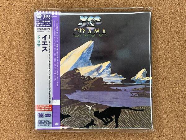 ☆★ 中古美品!! Yes: Drama 【紙ジャケット・コレクション最終章~MQA-CD/UHQCDエディション】 ★☆