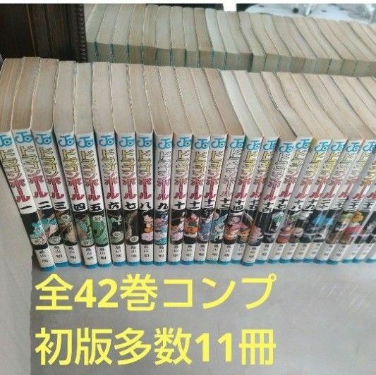 【希少初版多数】ドラゴンボール　コミック　1から42最終巻 全巻
