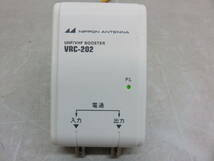 NIPPON ANTENNA 日本アンテナ VRC-202 コンセントブースター 地上デジタル CS BS UHF VHF FM通過 映像機器 動作品 中古_画像6