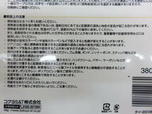 KOKUYO コクヨ タイ-2014N ワープロ用 感熱紙 エコノミー満足タイプ A4 100枚入り x 2冊 200枚_画像4