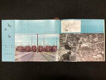 鉄道資料●京都地下延長線開通●昭和38年6月17日●京阪神急行電鉄株式会社_画像8