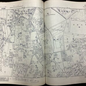 全国統一地形図式航空写真 航空住宅地図帳●世田谷区●昭和50年9月1日発行●氏名入1/1,000精密地図の縮版の画像8