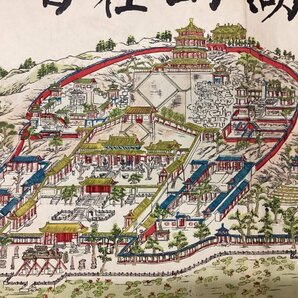 中国 古地図●萬壽山頤和園全景圖●鳥瞰図●清朝の画像6