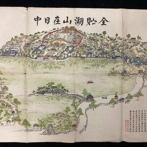 中国 古地図●萬壽山頤和園全景圖●鳥瞰図●清朝の画像1