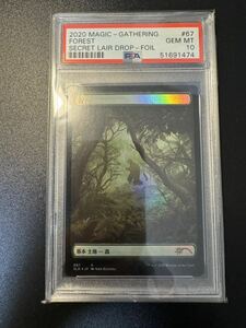 PSA10 MTG 森 ゴジラ 土地 foil マジックザギャザリング