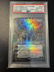 PSA10 MTG 解放された者 カーン foil マジックザギャザリング