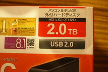 パソコン＆テレビ用　外付けハードディスク　2.0T　HD-LS2.0TU2D バッファロー_画像2