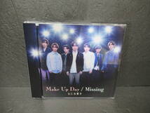 Make Up Day / Missing (通常盤) [CD] なにわ男子　　2/24527_画像1