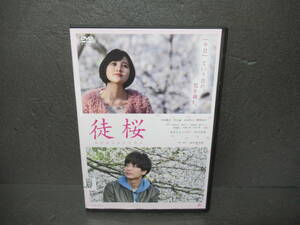 徒桜 ADAZAKURA DVD