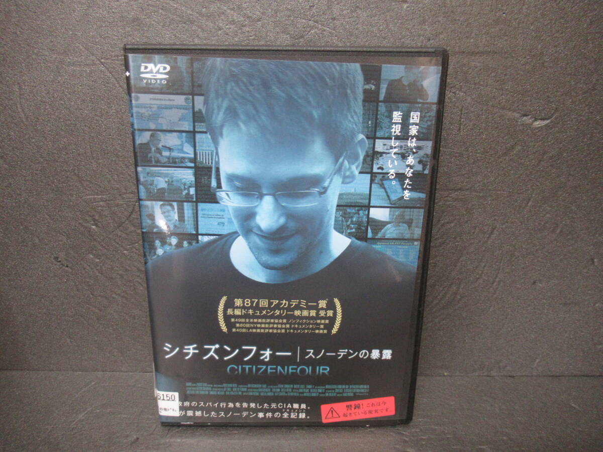 2024年最新】Yahoo!オークション -dvd 映画 スノーデンの中古品