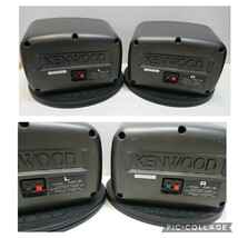 管理0944 KENWOOD ケンウッド スピーカーペア CM-9 エッジ劣化 音出し確認済み ジャンク_画像9