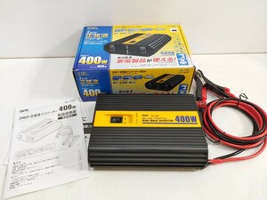 管理1037 大橋産業 BAL 3WAY 正弦波インバーター 400W No.1787 未確認