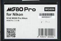 並品｜ニッシン MG80 Pro ニコン用 γT958-2F4_画像10