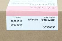 未使用品｜エプソン SC10LM70P ライトマゼンタ 純正インクカートリッジ 700ml πT840-2G14_画像5