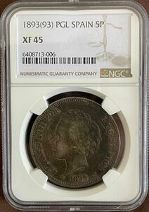 1893年 スペイン アルフォンソ 5ペセタ銀貨 NGC XF45 トーン NGC 銀貨 貨幣 硬貨 古銭 世界コイン コイン