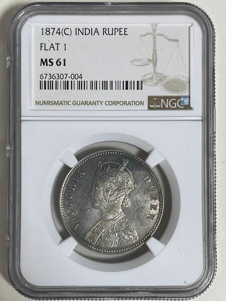 1874年 イギリス領インド ヴィクトリア 1ルピー銀貨 MS61 NGC 1R銀貨 美トーン スラブ入り 古銭 銀貨 鑑定数少