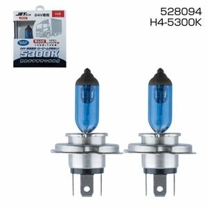 JETinoue halogen valve(bulb) H4 DC24V HA-004 color temperature 5300K 850/550LM valve(bulb) 2 piece entering H-4U correspondence enduring . design vehicle inspection correspondence C