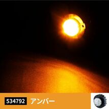 JETイノウエ　LED丸ミニストロボ　12V/24V共用　デコトラ　アートトラック　レトロ　C_画像5