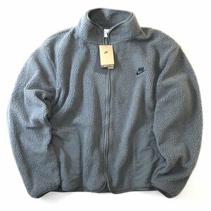 NIKE ナイキ シェルパ フリース ジップジャケット FB8387-068 グレー XL