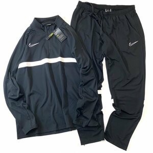 NIKE ナイキ Dri-FIT アカデミー ロングスリーブ ドリルトップ & ニットパンツ セット 上下 CW6110 CW6122 -010 黒 2XL USサイズ