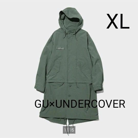 【完売品】新品！GU×UNDERCOVER 2way オーバーサイズモッズコート XL 希少 限定品 コラボ アンダーカバー