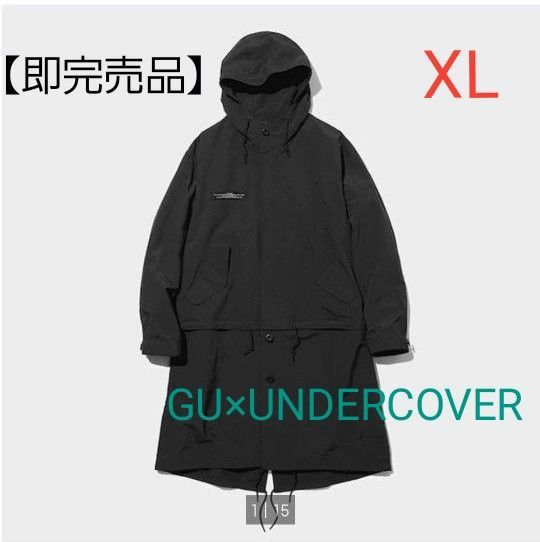 【完売品】新品！GU×UNDERCOVER 2way オーバーサイズモッズコート XL 希少 限定品 コラボ アンダーカバー 黒