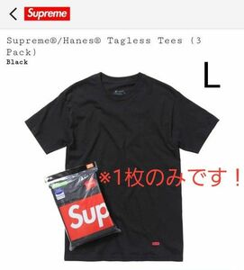 新品！~Supreme~ Hanes　半袖Tシャツ　黒　1枚 シュプリーム ボックスロゴ box Tee ヘインズ インナー