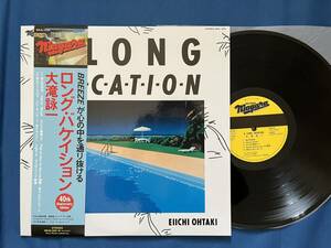 2021年【完全生産限定盤】A LONG VACATION 40th Anniversary Edition★大滝詠一　SRJL-1234 