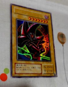  遊戯王カードブラック.マジシャン