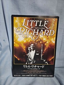 LITTLE RICHARD 