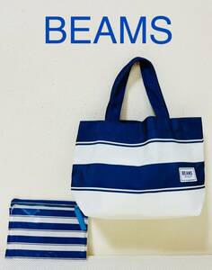 ★★即決あり！★BEAMS ★春の準備！★ビームスデザイン★ボーダーカートバック★ビニールポーチ付き★お得２点セット！★★