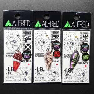 【定形外120円】アルフレッド アルフレッドスプーン 1.8g 3個セット ミラクルリミットカラー ハロウィン ALFRED SPOON エリアトラウト 限定