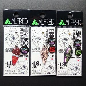 【定形外120円】アルフレッド アルフレッドスプーン 1.8g 3個セット ミラクルリミットカラー ハロウィン ALFRED SPOON エリアトラウト 限定の画像1