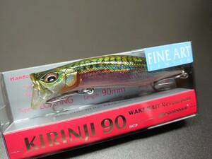 【定形外120円】メガバス キリンジ 90 FAグリーンマカレル ファインアート Megabass KIRINJI 90 麒麟児 FINE ART FA GREEN MACKEREL