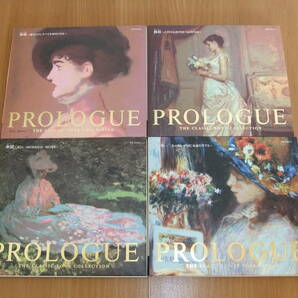 PROLOGUE 千趣会 クラシックCD 12枚組の画像2