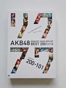 AKB48 REQUEST HOUR SETLIST BEST200 2014 [200-101] 【DVD】