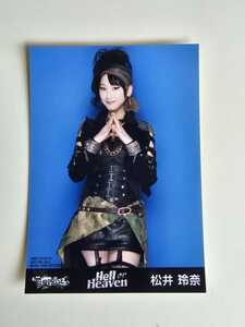 SKE48 松井玲奈 Hell Heaven AKB48 チームサプライズ 生写真