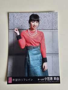 NMB48 小笠原茉由 希望的リフレイン 劇場盤 生写真