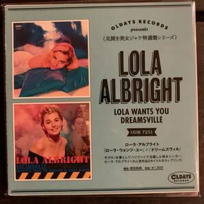 日本盤 帯付 紙ジャケット ヘンリー・マンシーニ ローラ アルブライト Lola Wants You + Dreamsville LOLA ALBRIGHT の画像1