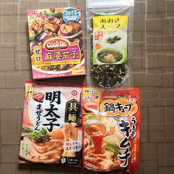 食品まとめうり4点