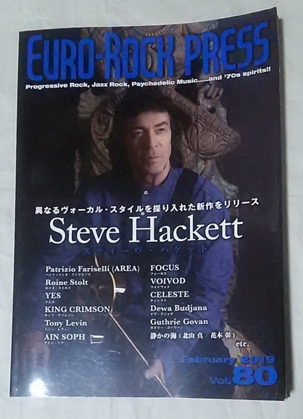 Euro-Rock Press Vol. 80 Steve Hackett Foocus Voivod Yes King Crimson Area