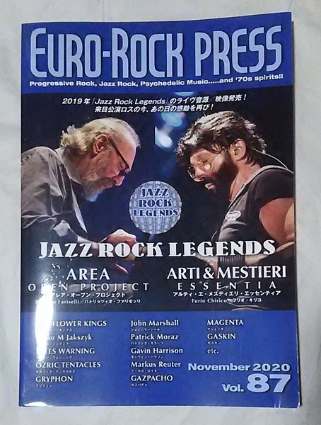 Euro-Rock Press Vol. 87 Jakko Jakszyk Ozric Tentacles John Marshall (Soft Machine) Gavin Harrison Gaskin (NWOBHM)