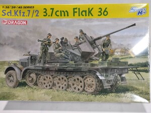 Sd.Kfz.7/2 3.7cm Flak36 対空自走砲 （1/35スケール スマートキット DR6541）