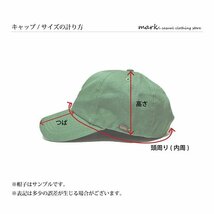 サイズの測り方/出品商品ではありません