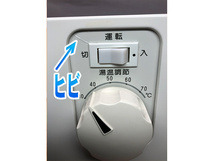 ★TOTO(トートー)電気温水器★REW25A1B1N★貯湯量24.7L 動作品　専門学校で使用しておりました 中古★送料無料（北海道、沖縄、離島除く）_画像6