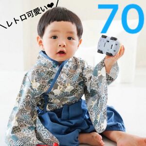 【翌日発送】④ウサギ柄 男の子 ベビー 袴ロンパース セパレート袴 子供の日 お食い初め 初節句 百日祝 着物 和服 70cm