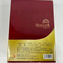 【新品 未開封】ホテリアー DVD BOX HOTELIER IMXVD-BOX2 (925)_画像2